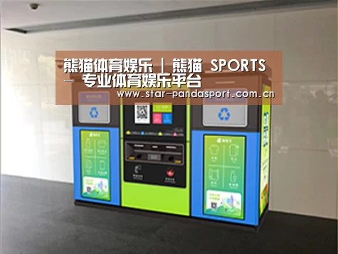 产品名称四
