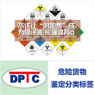 不该让“附加费”成为糊涂账|熊猫体育app(图2) 熊猫