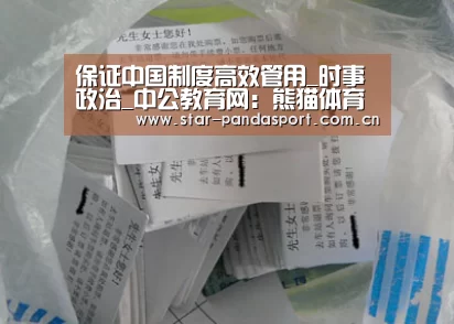 熊猫体育官网
