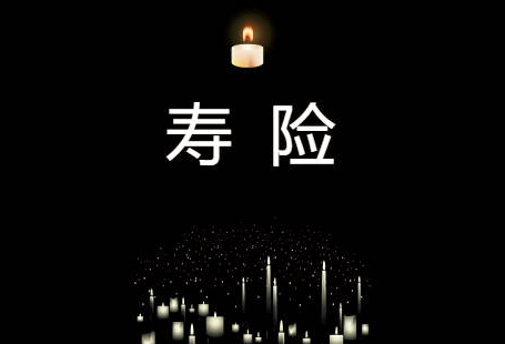 【熊猫体育app】“凌晨三点不回家”不该是年轻人的状态