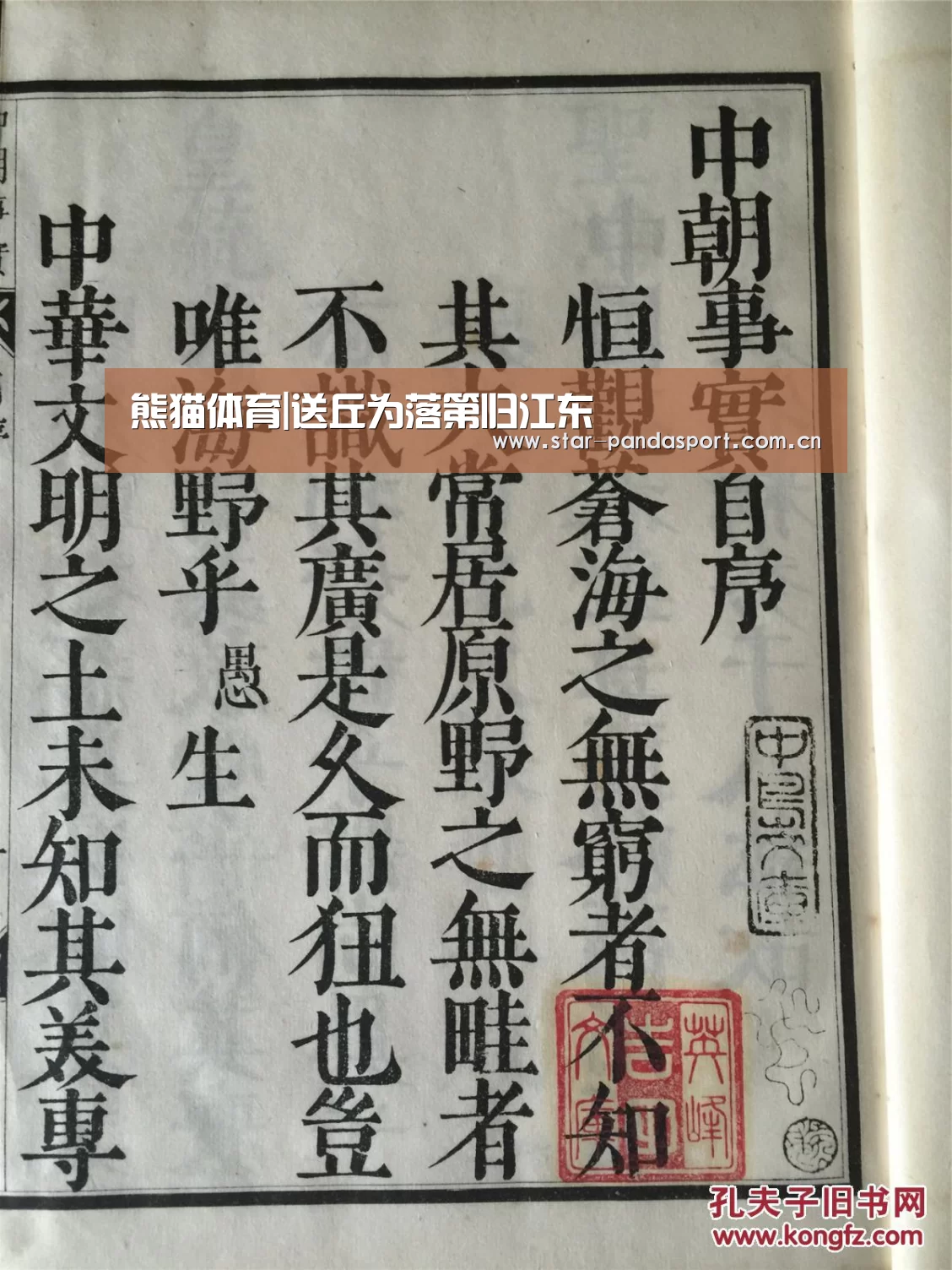 熊猫体育|送丘为落第归江东