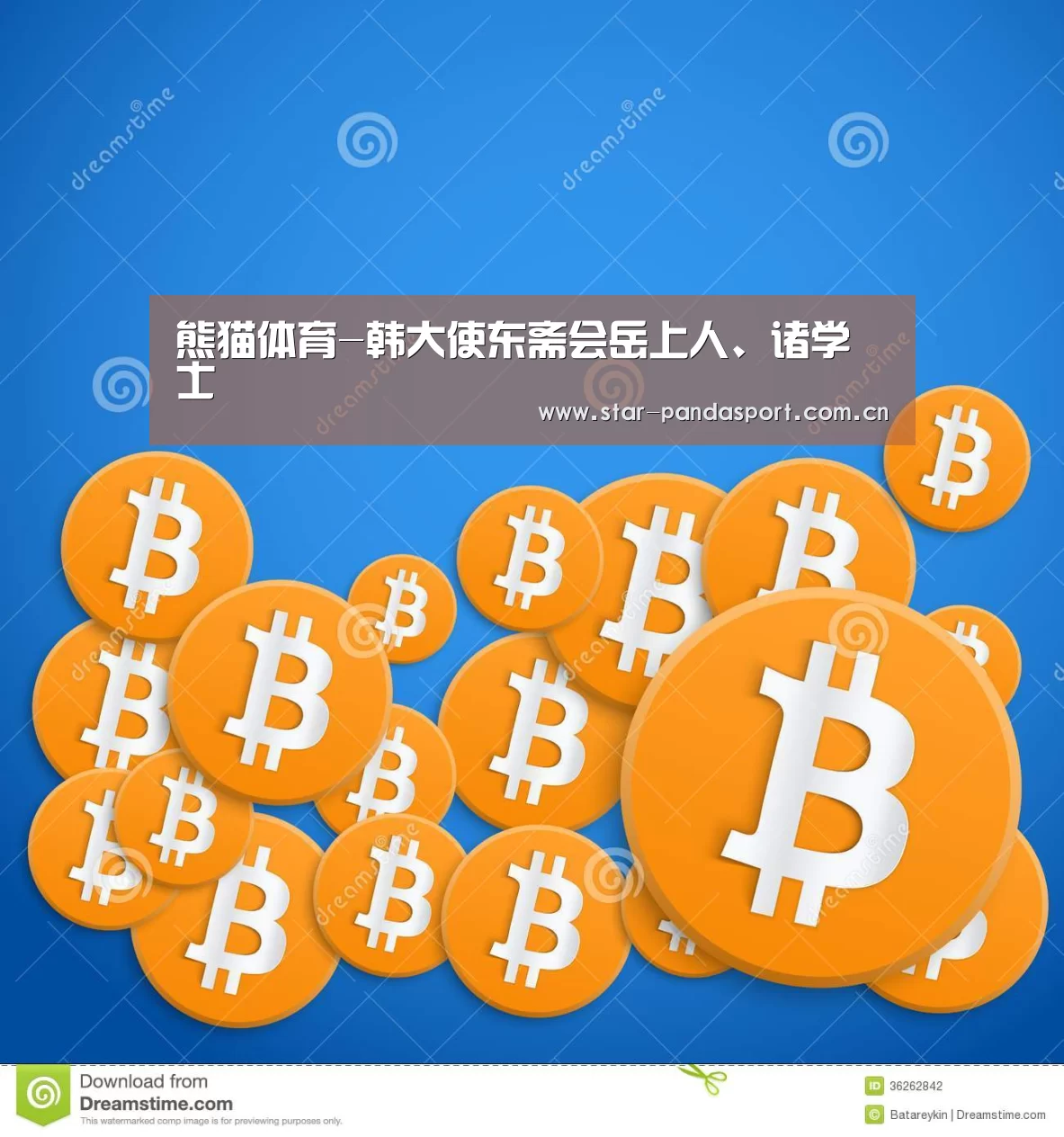 熊猫体育-韩大使东斋会岳上人、诸学士(图4) 熊猫体育