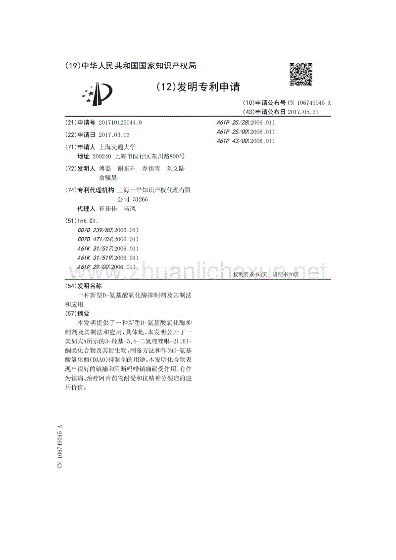 熊猫体育官网_题江台驿(一作江台驿有题)(图3) 熊猫