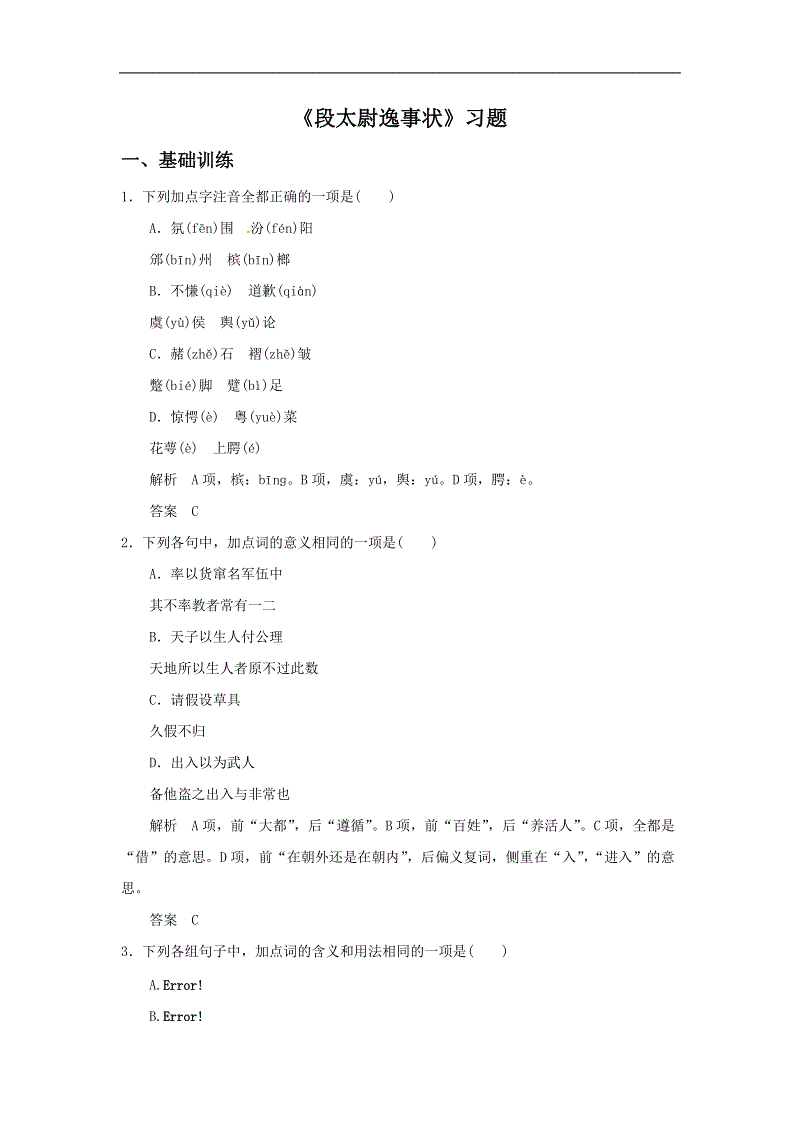 熊猫体育_公共服务要有“大数据思维”_时事政治_中公教育网
