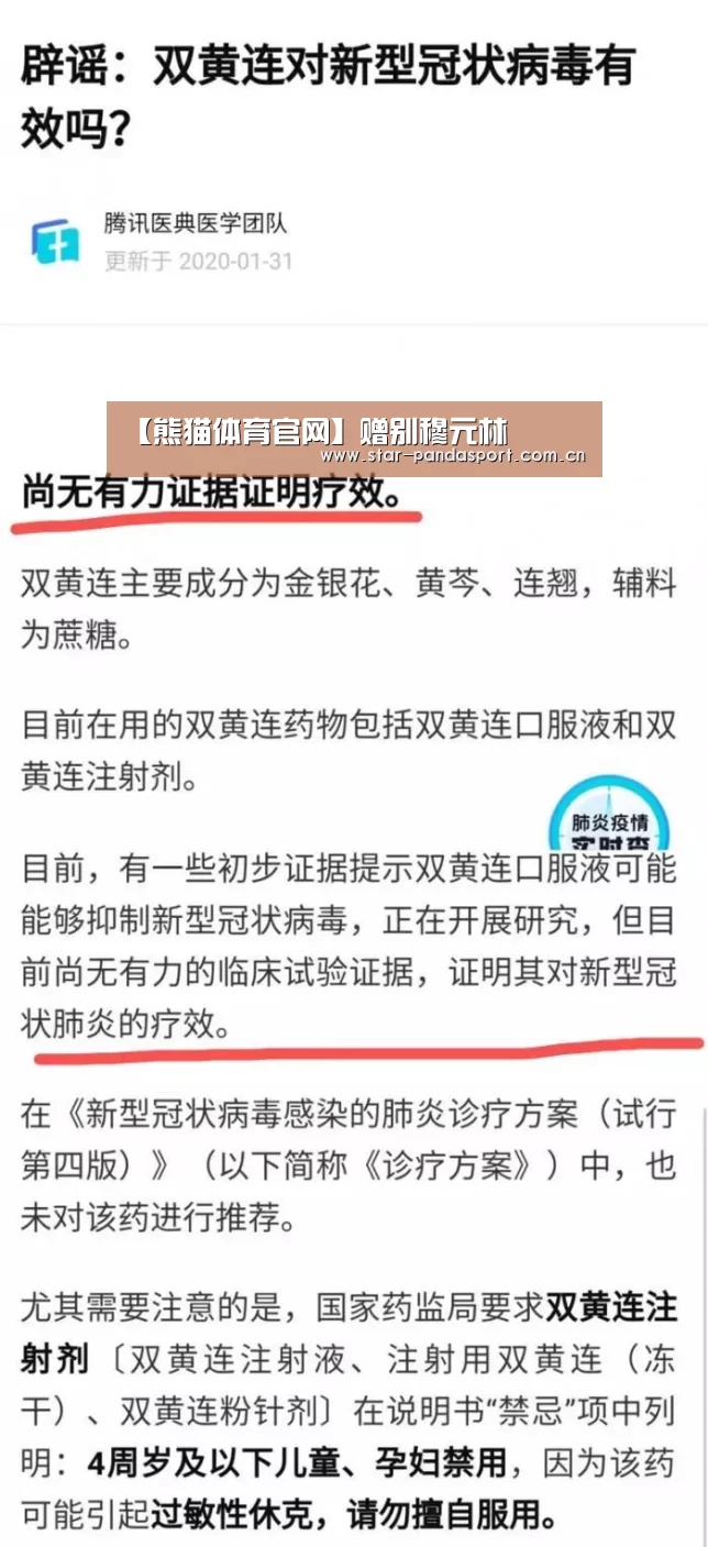 【熊猫体育官网】赠别穆元林