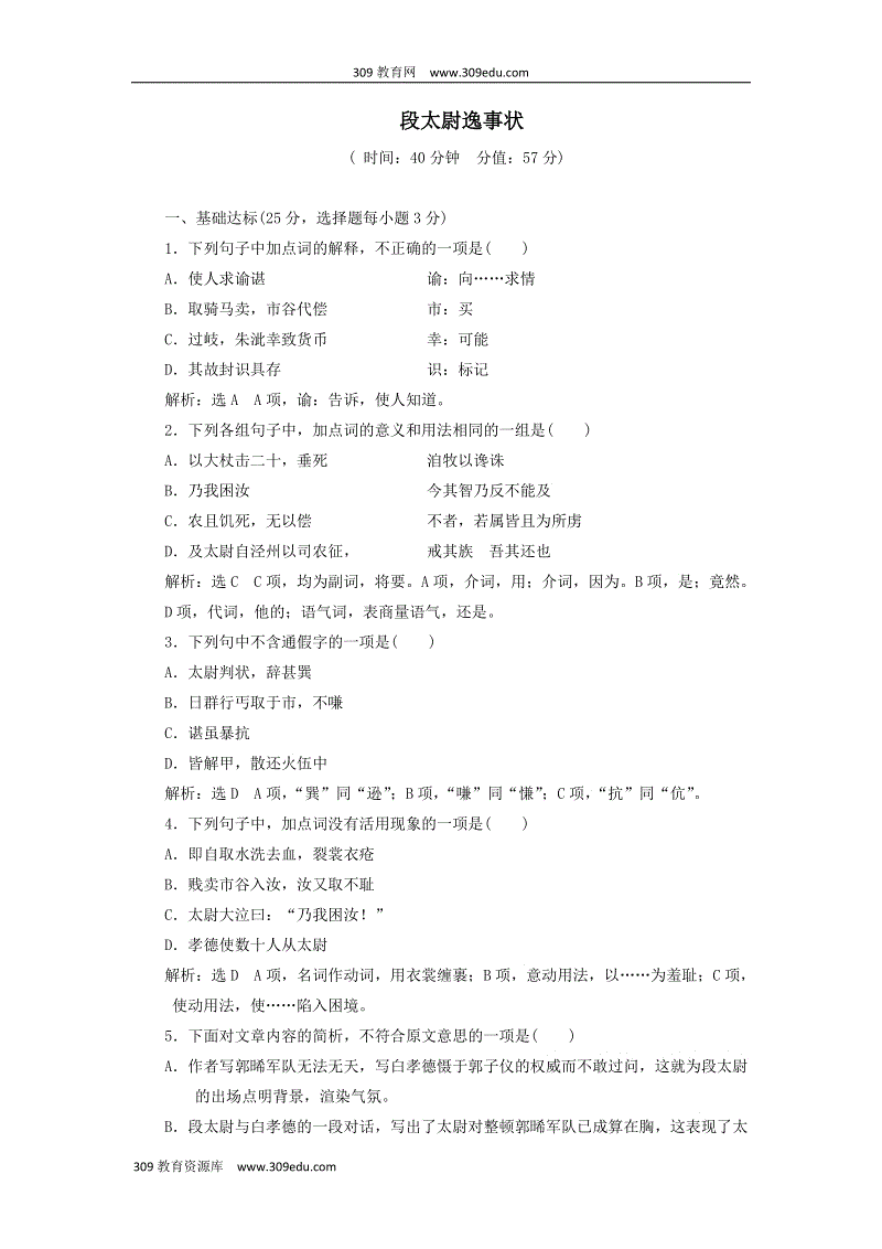 “熊猫体育官网”“啃老”者最高可入刑,合法合情(图2) 熊猫体育app