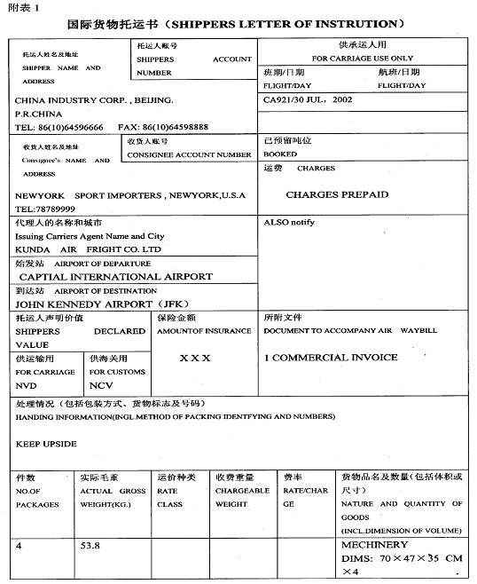 “熊猫”京张铁路,见证百年荣辱_时事政治_中公教育网